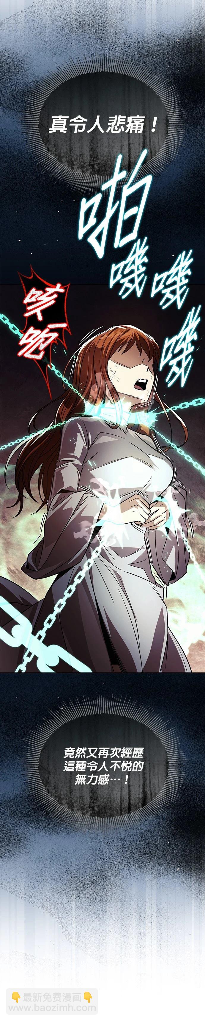 第121话11