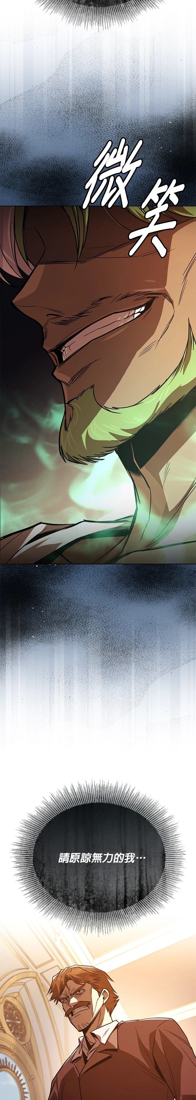 第121话13