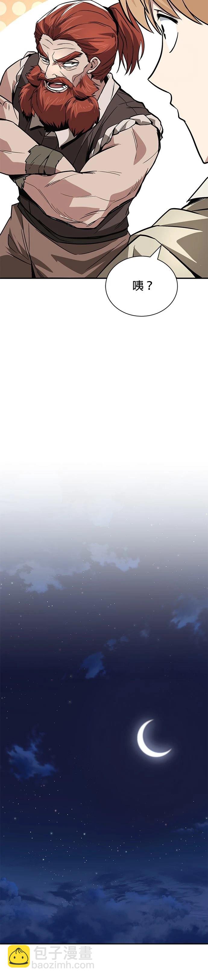 第121话26
