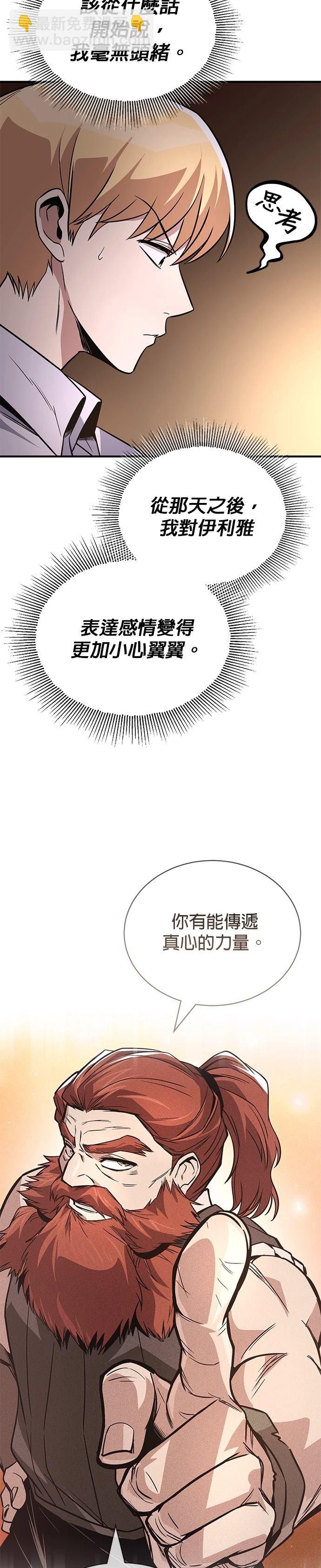 第121话28