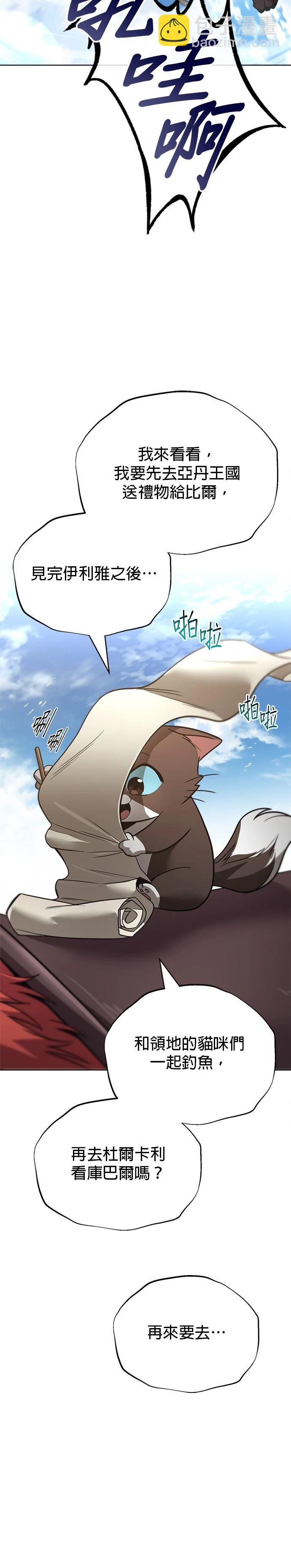 第121话33