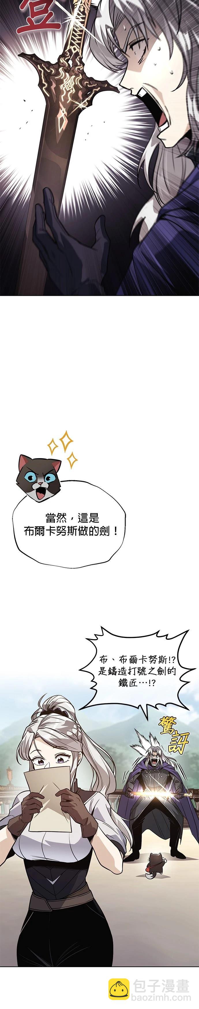 第121话40