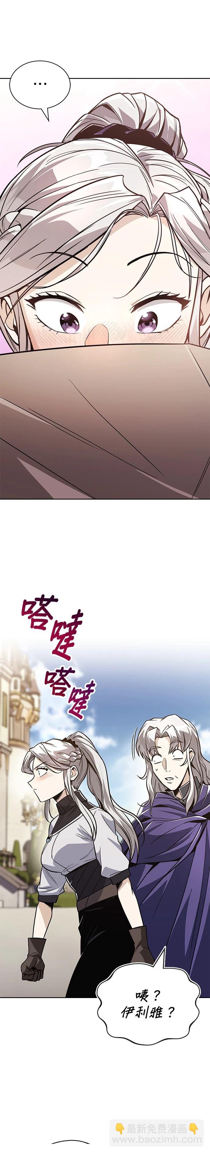 第121话41