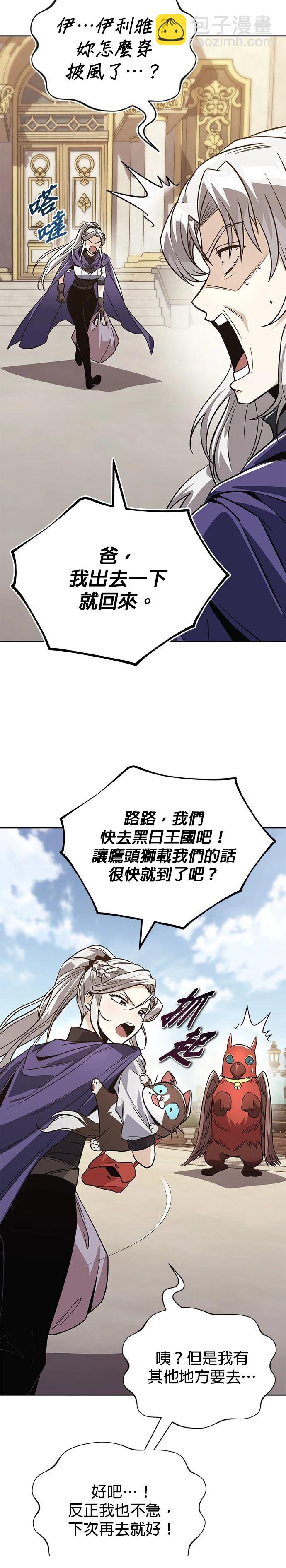 第121话42
