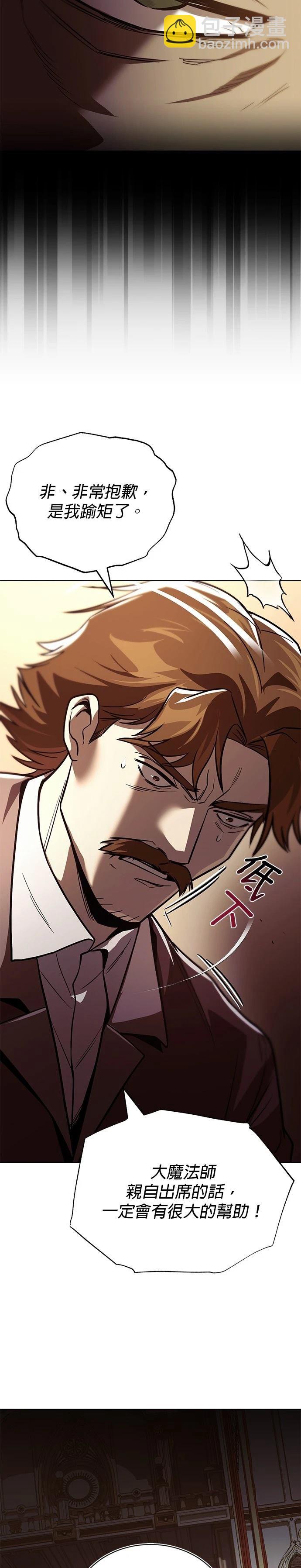 第121话7