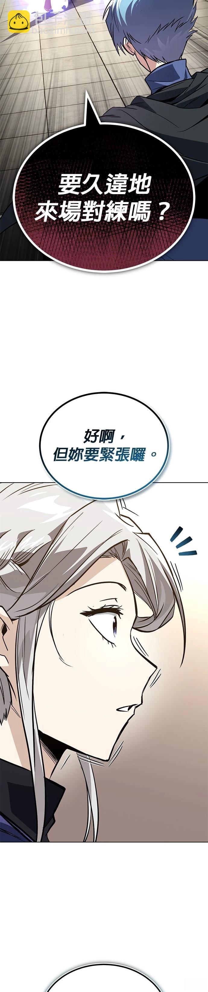 第122话10