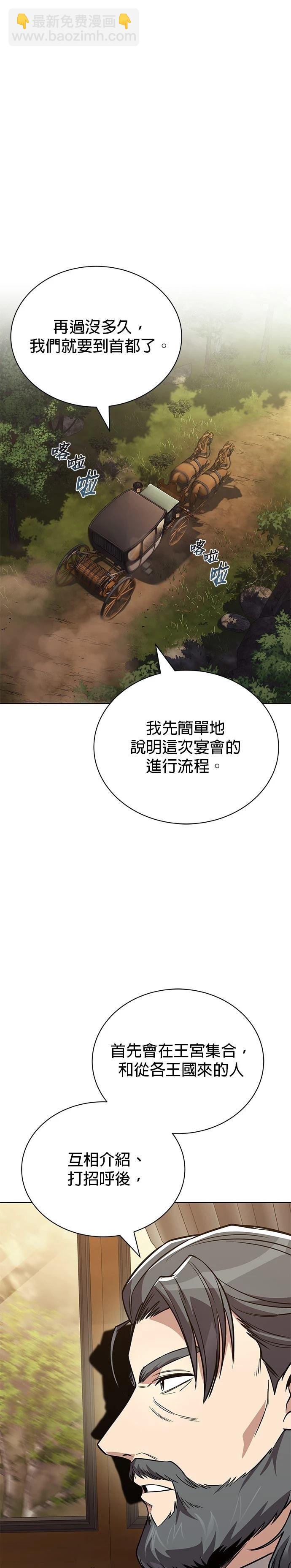 第122话13