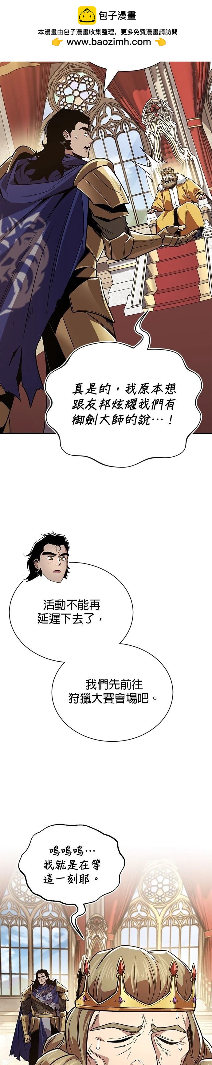 第122话19