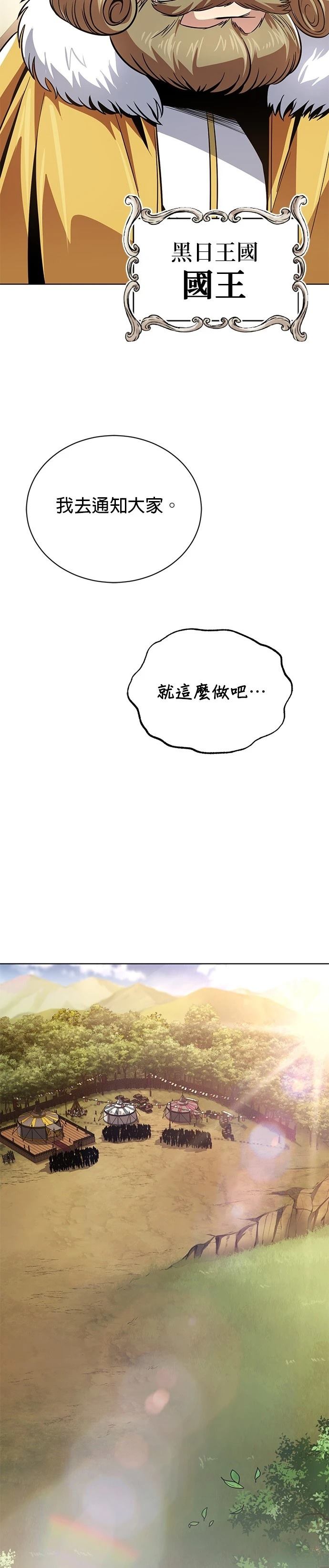 第122话20