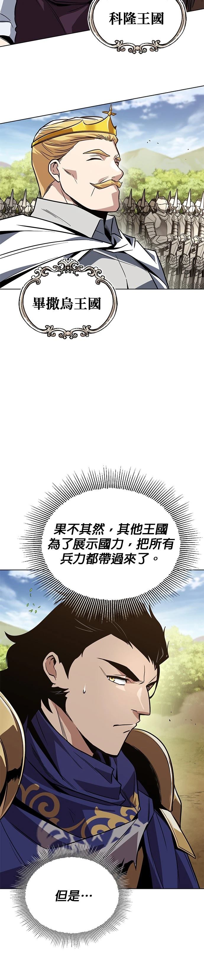第122话22