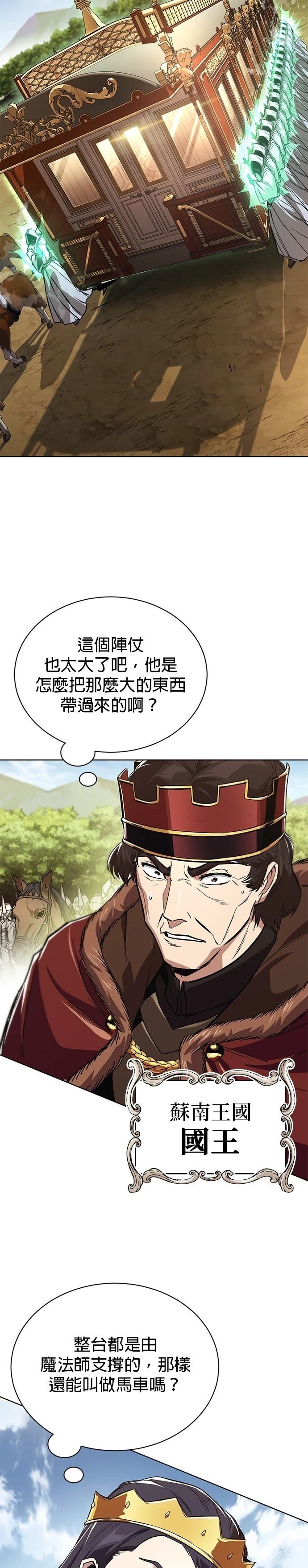 第122话24
