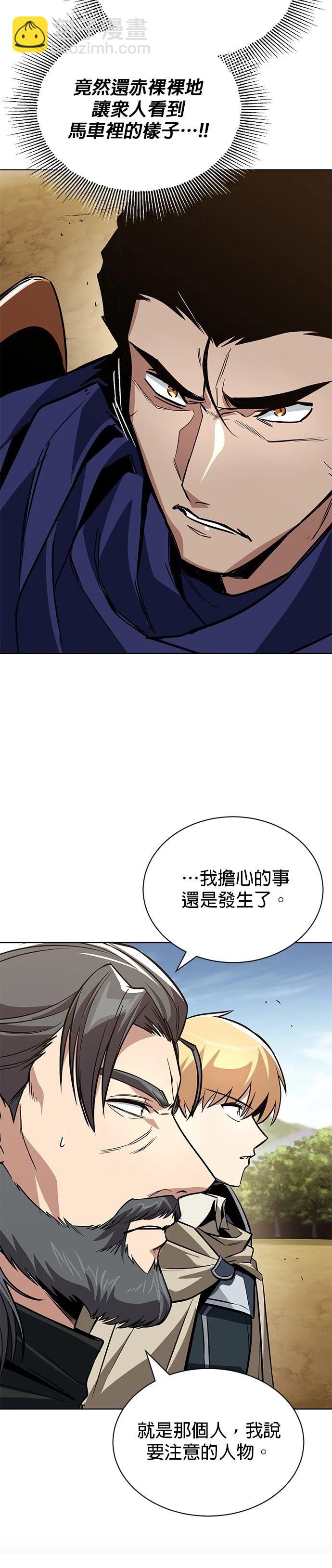 第122话29