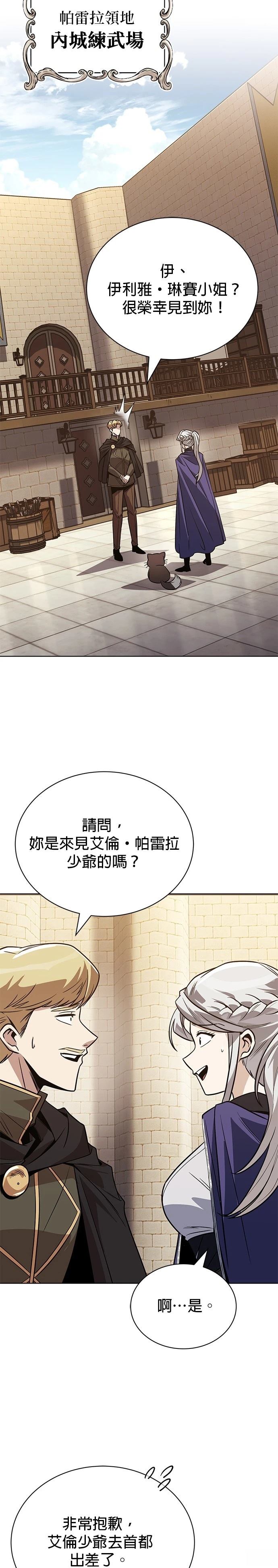 第122话3