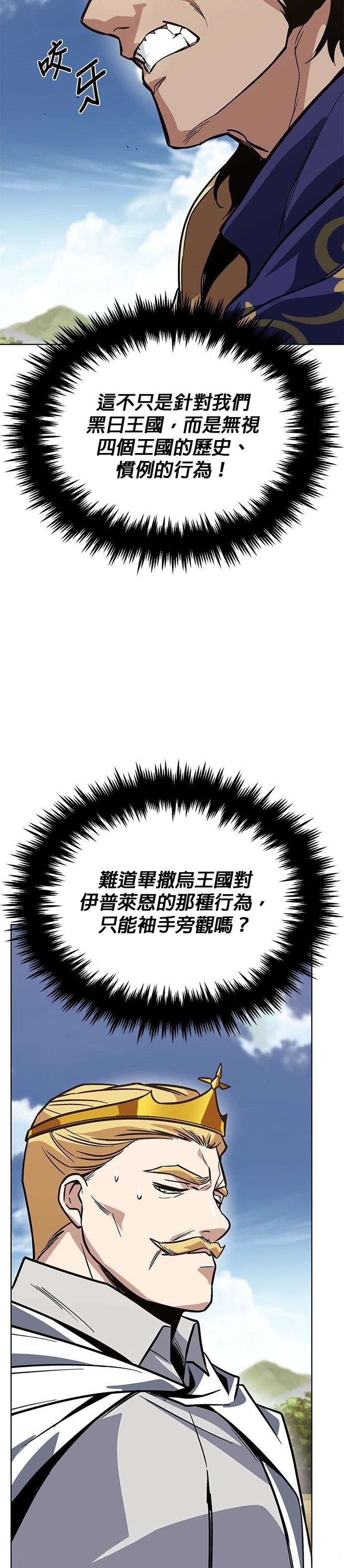 第122话37
