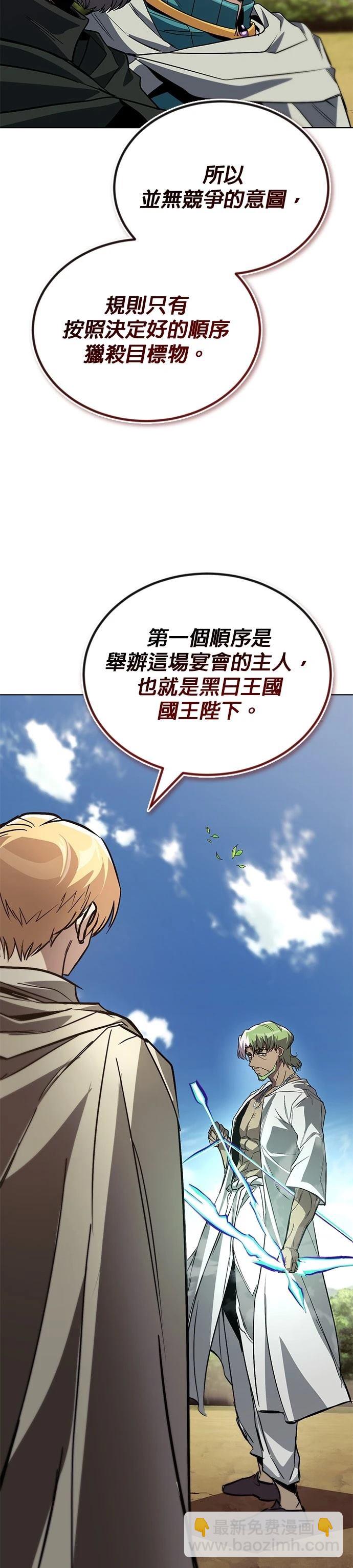第122话41