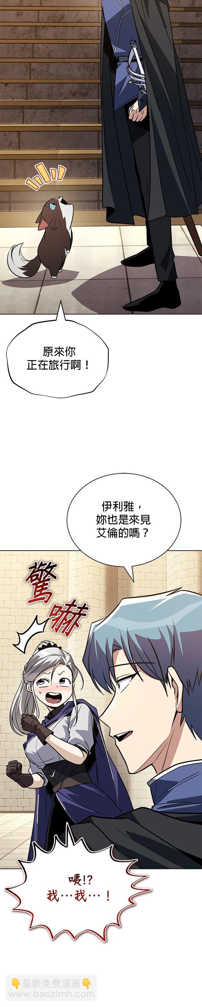 第122话6
