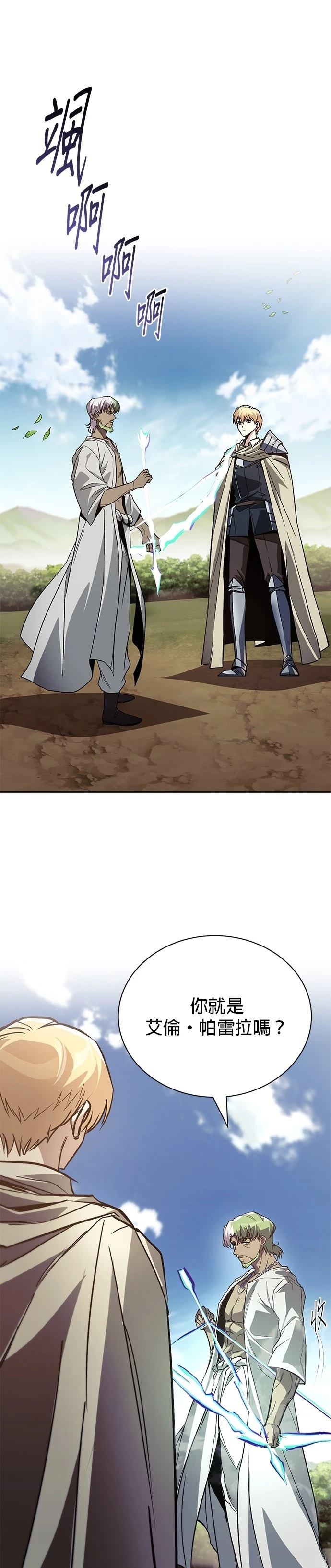 第123话0