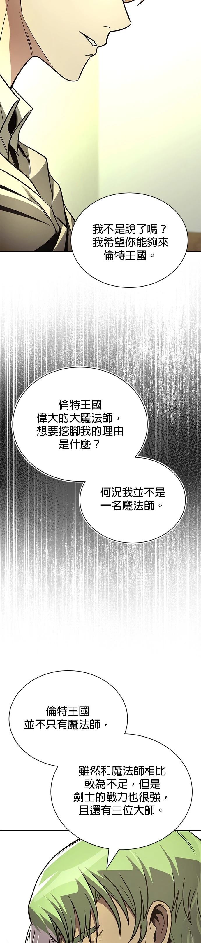 第123话10