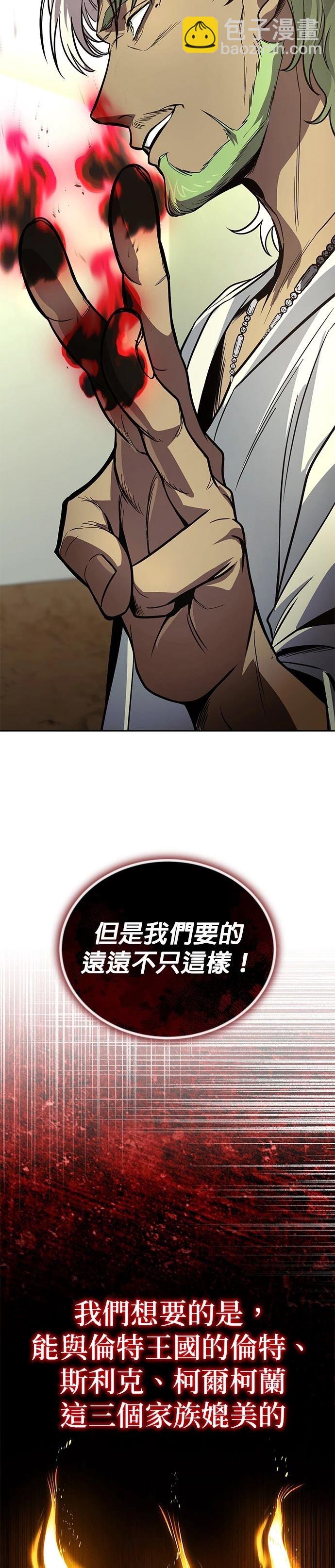 第123话11