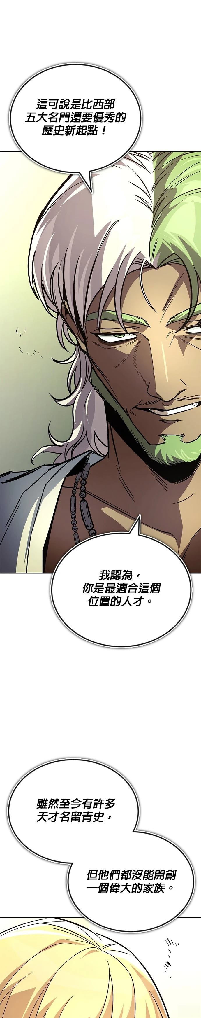 第123话13