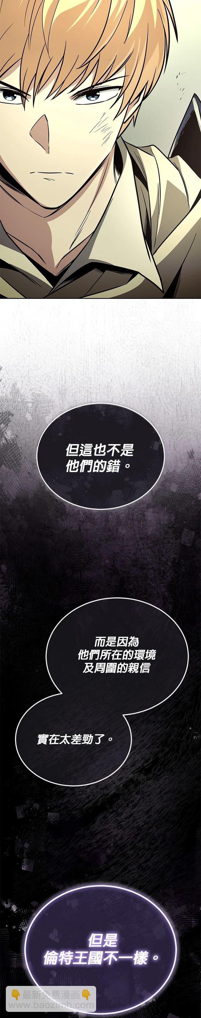 第123话14