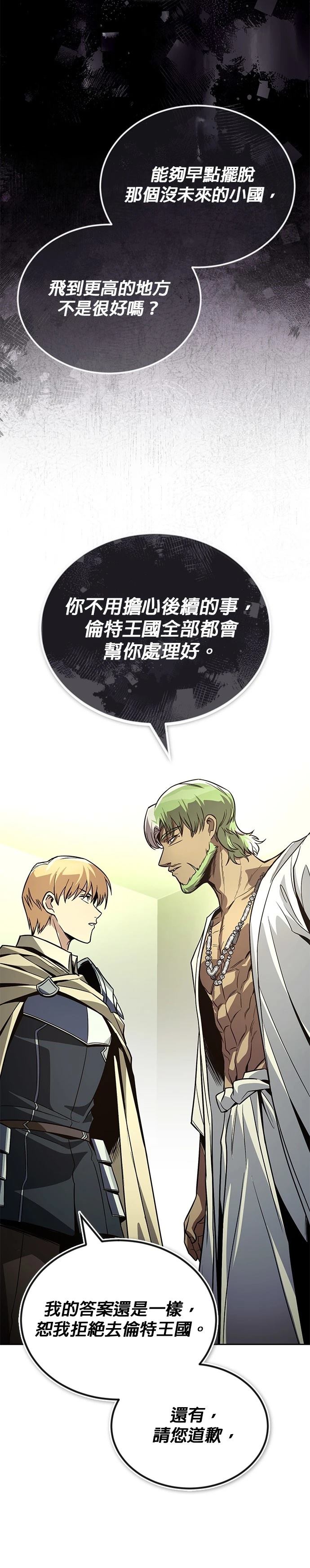 第123话15