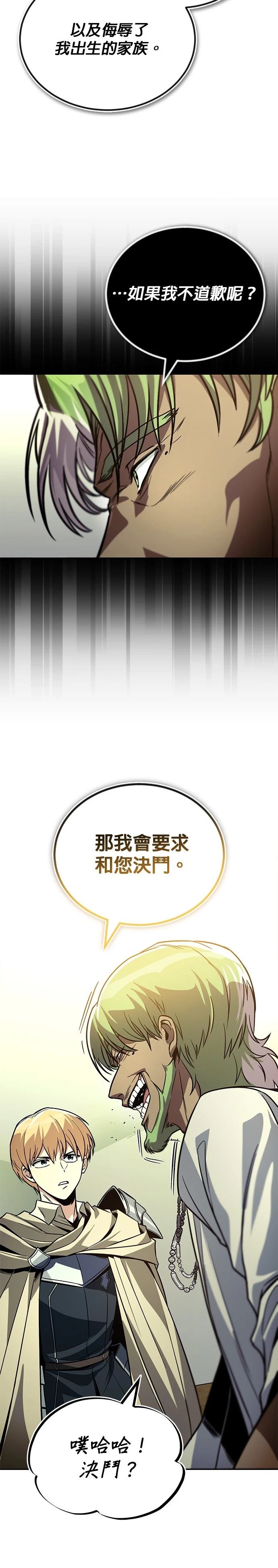 第123话17