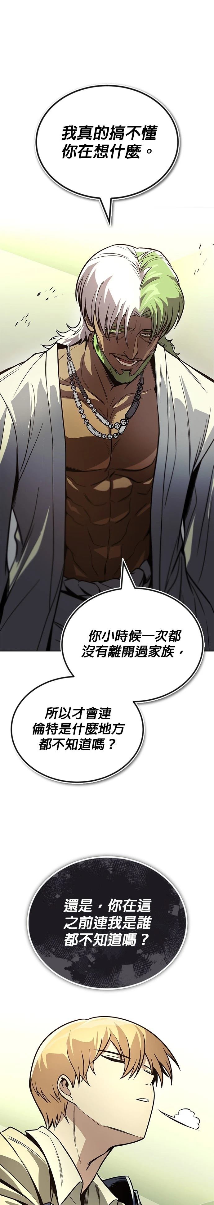 第123话18