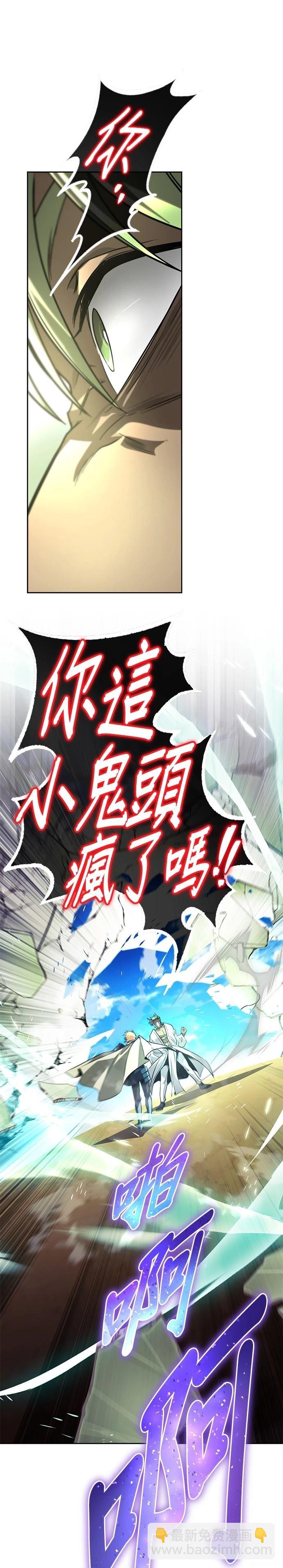 第123话21