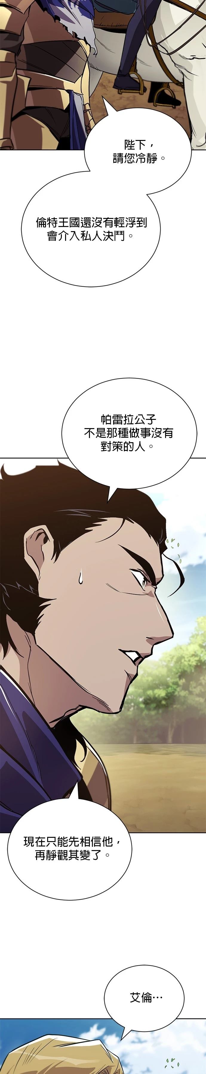 第123话25