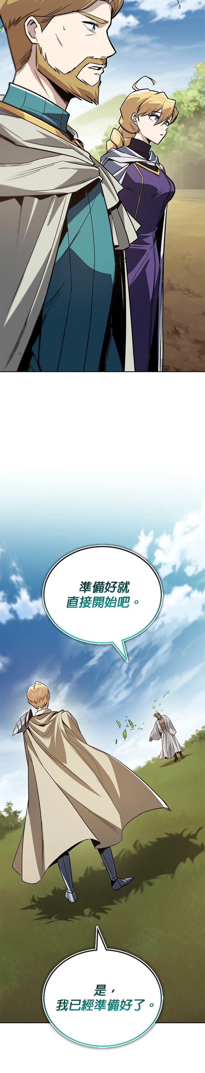 第123话26