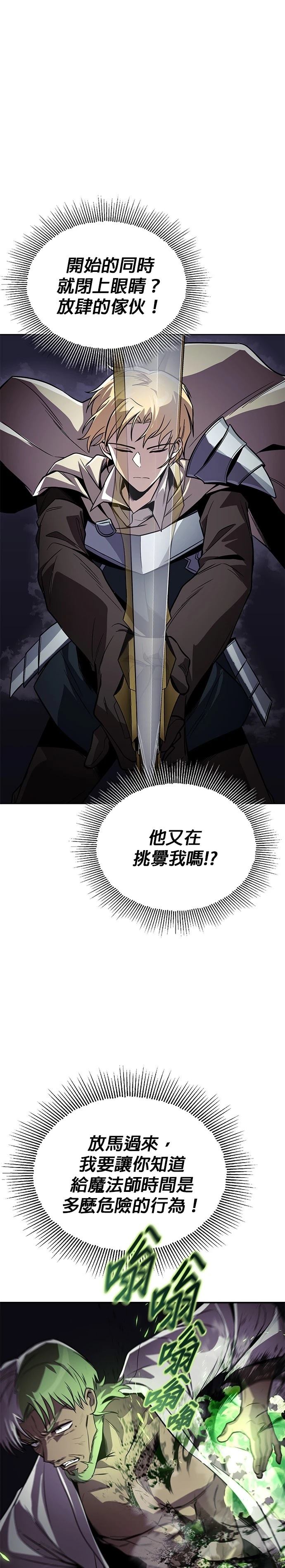 第123话27
