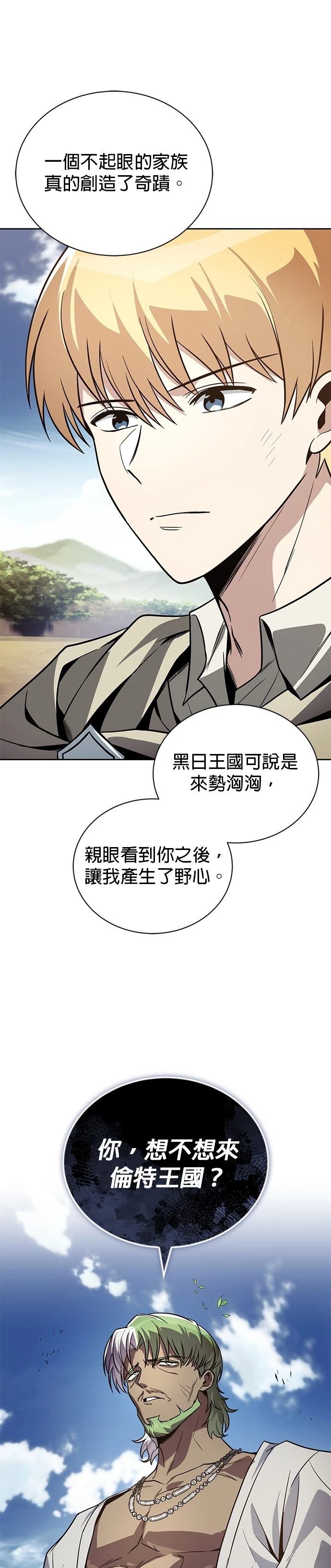 第123话3