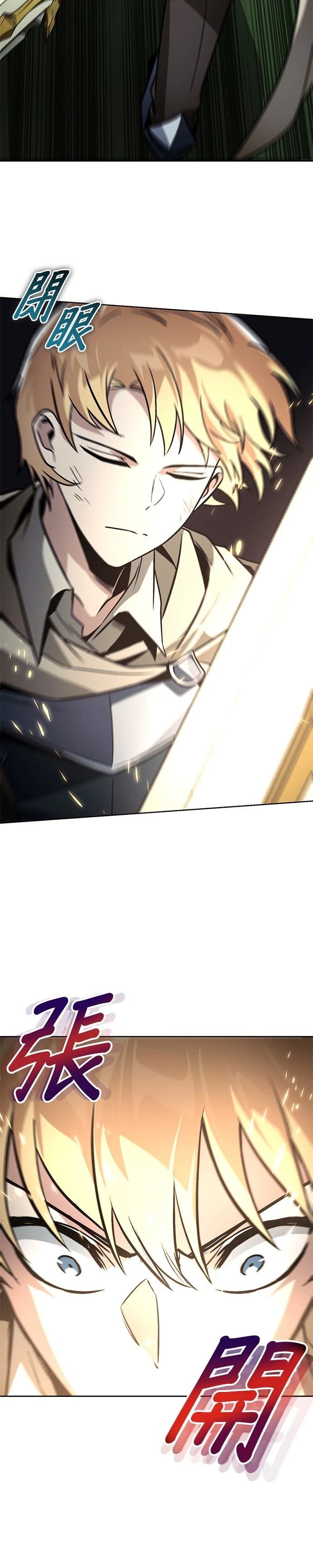 第123话33
