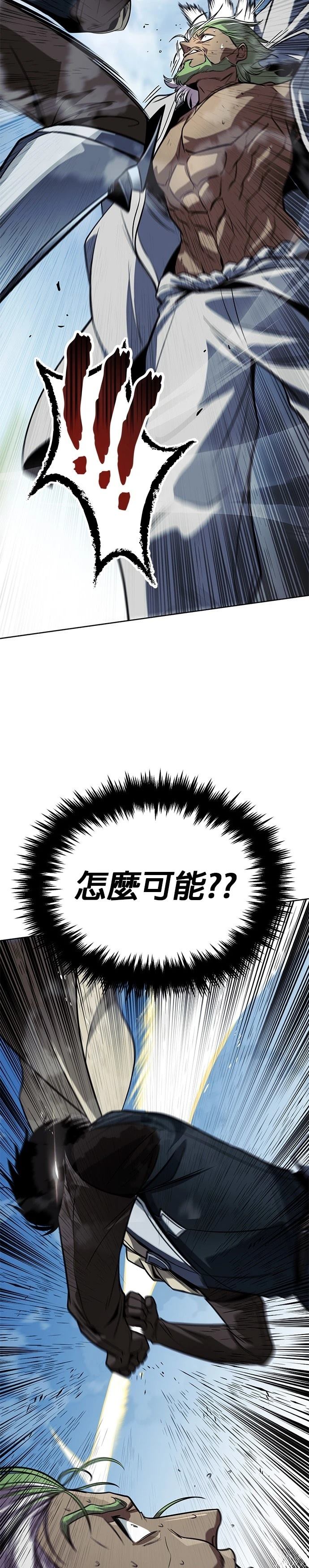 第123话35