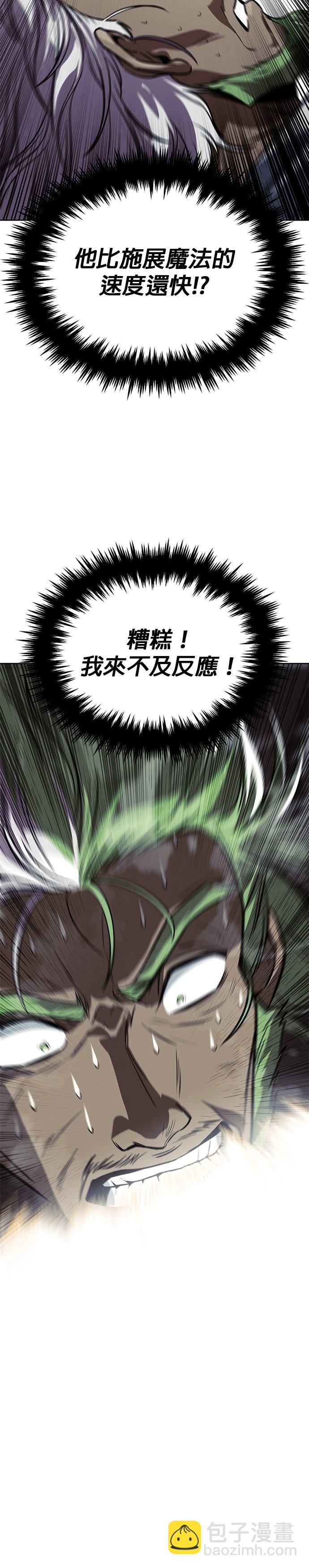 第123话36