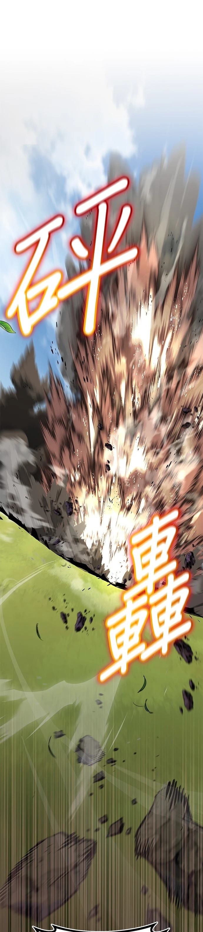 第123话37