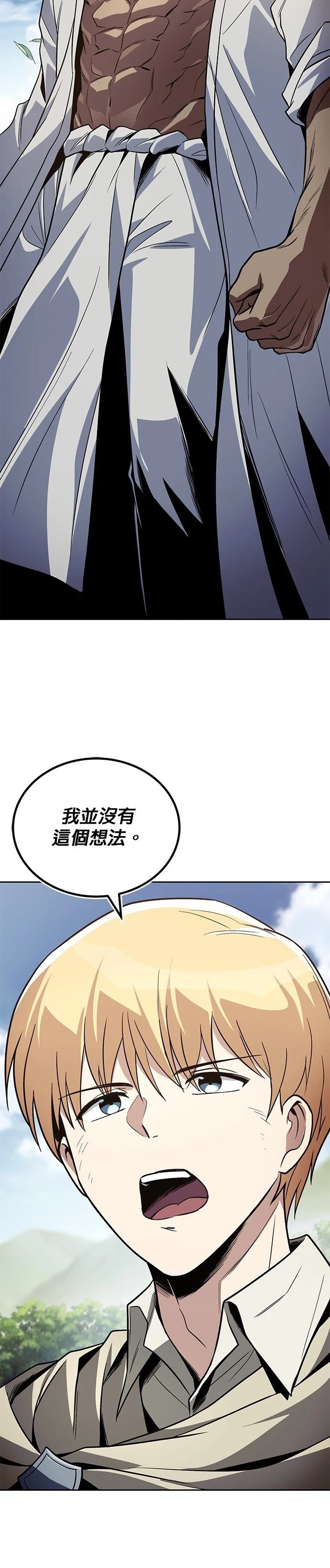第123话4
