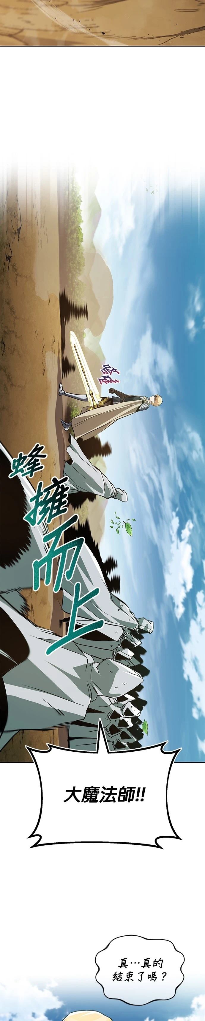 第123话41