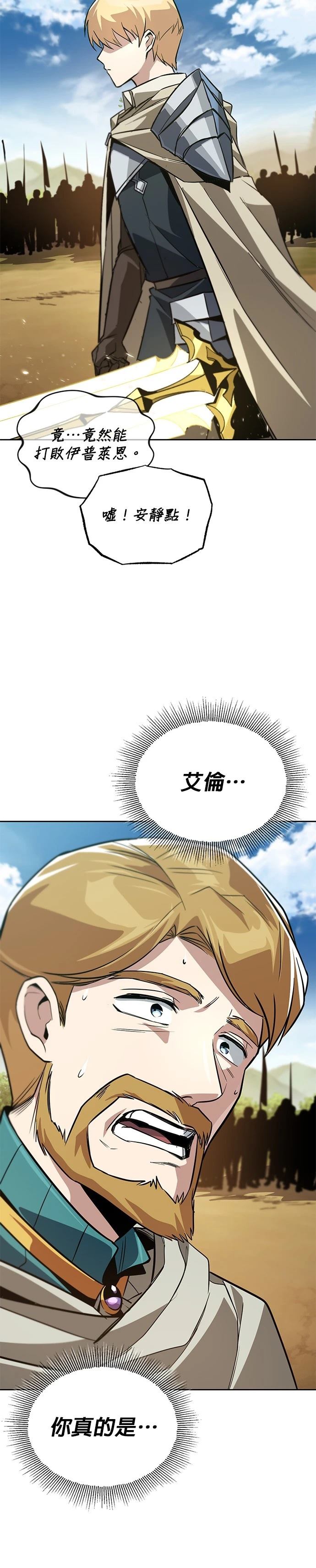 第123话42