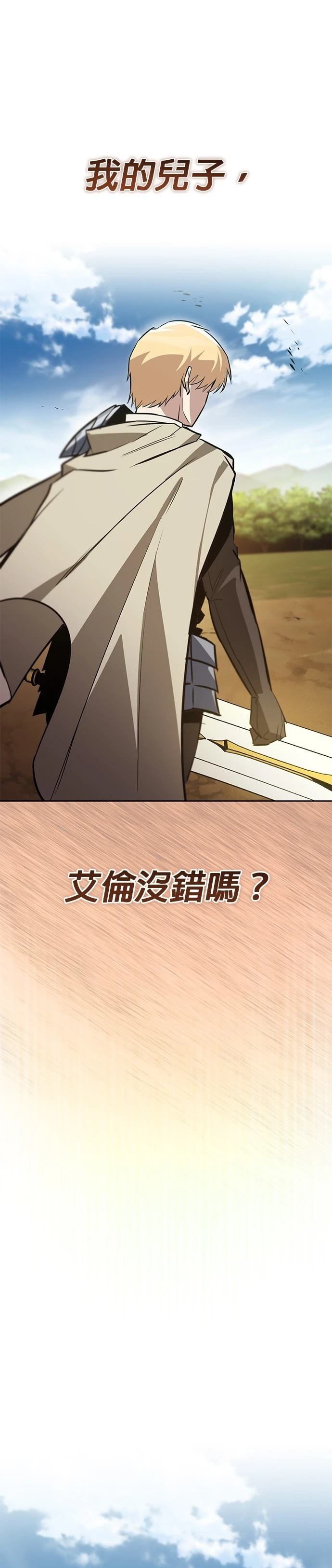 第123话43