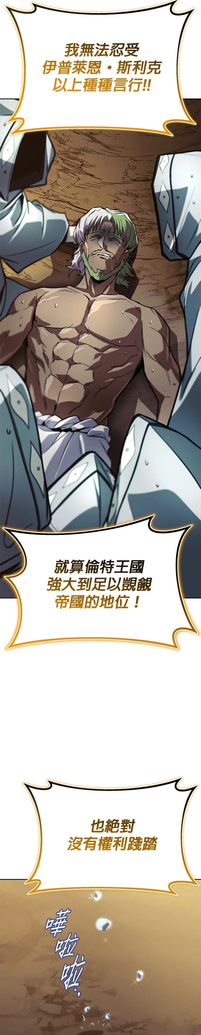 第123话48
