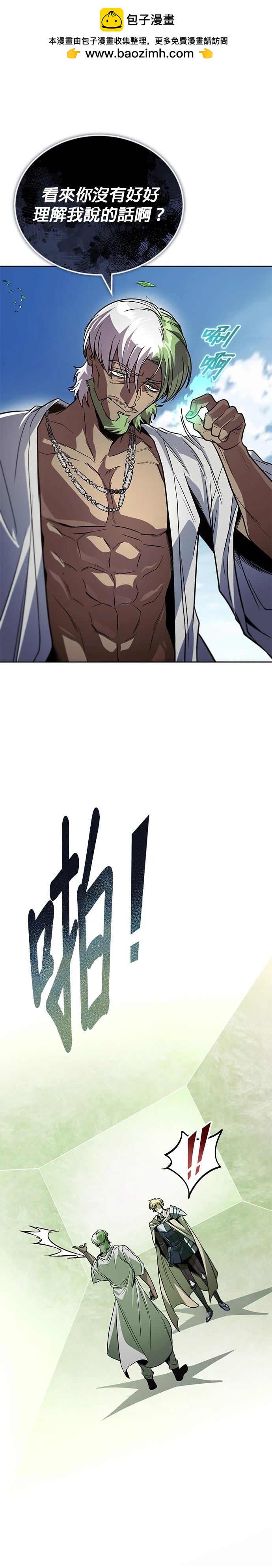 第123话5