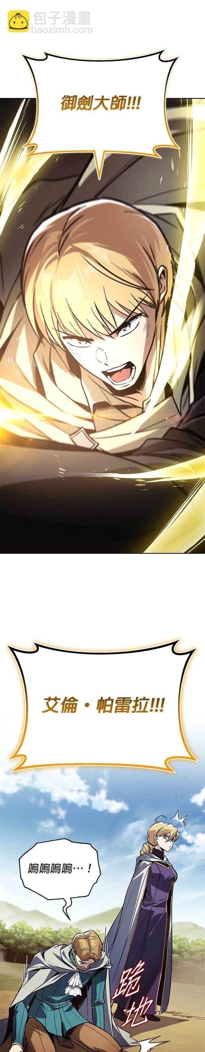 第123话50