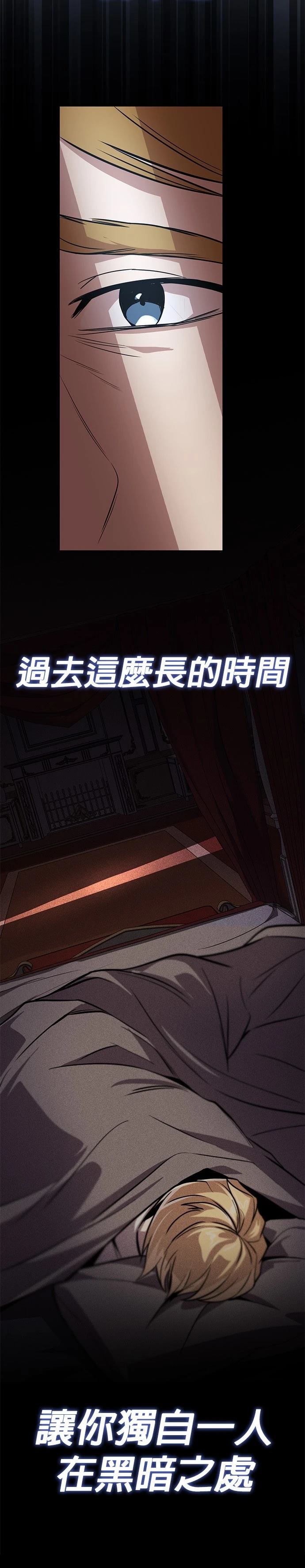 第123话54