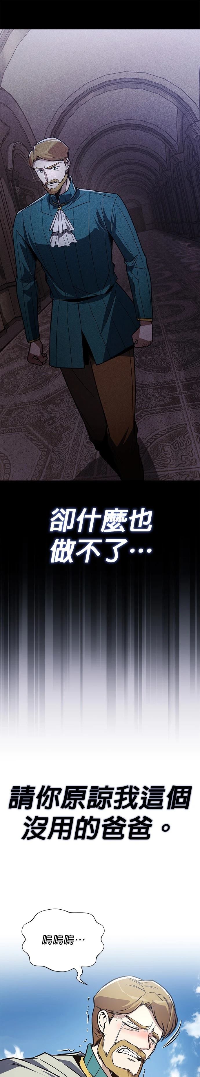 第123话55