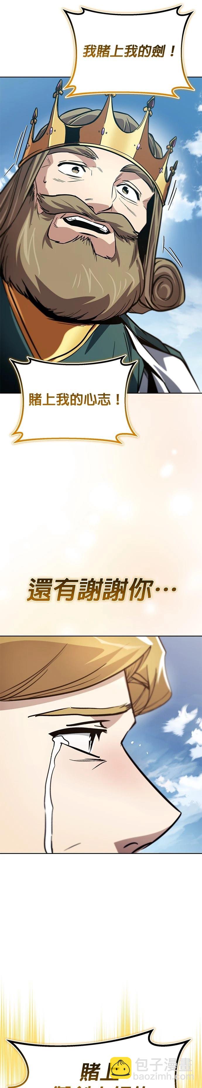 第123话57