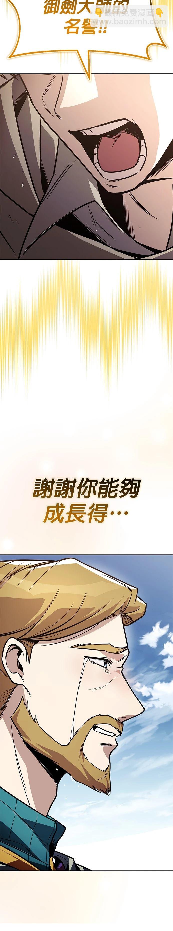 第123话58