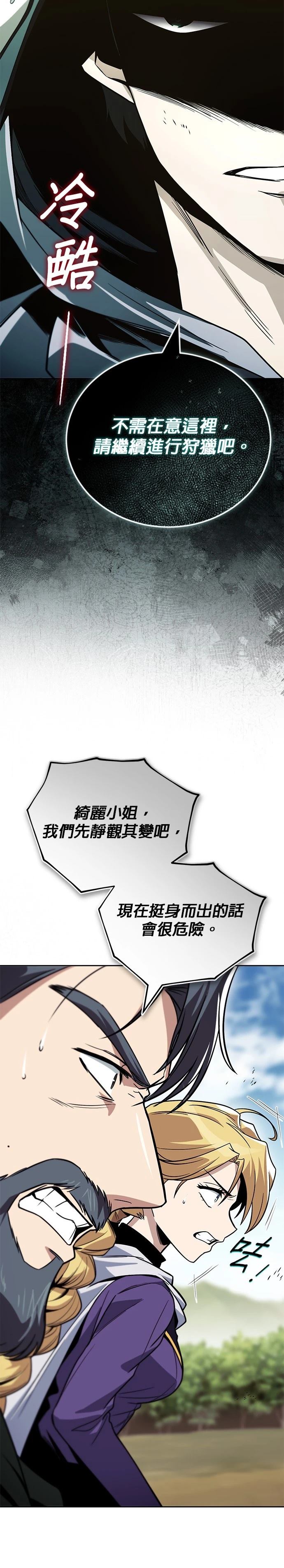 第123话8
