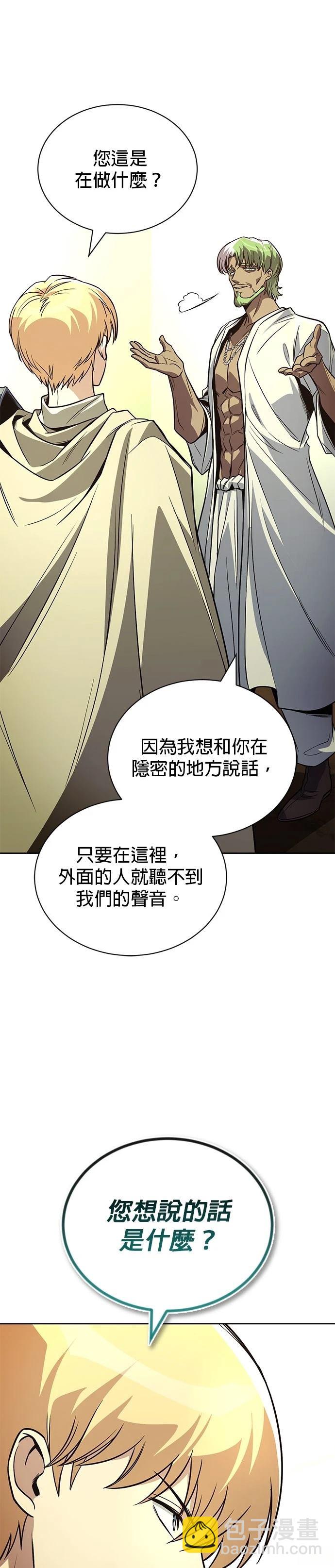 第123话9